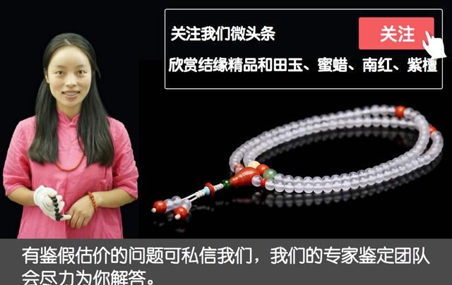 小叶紫檀有何养生功效(小叶紫檀手串的功效与作用)图5