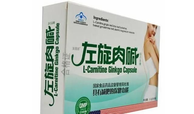 左旋肉碱哪款效果最好 左旋肉碱十大品牌排行榜