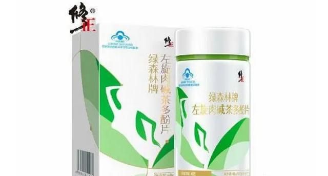 左旋肉碱哪款效果最好 左旋肉碱十大品牌排行榜