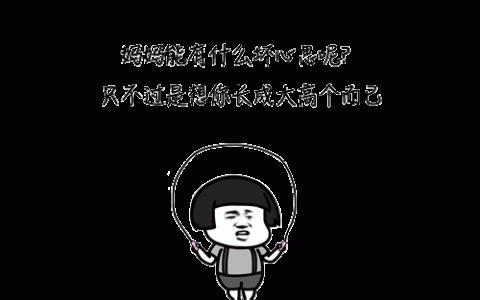 孩子偏长食谱一览表(偏矮的孩子食谱)