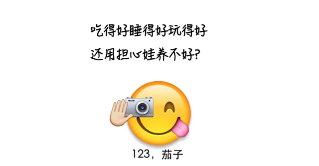 万物可卷，孩子的身高咱也不能输！这份食谱要收藏