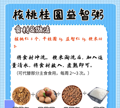 万物可卷，孩子的身高咱也不能输！这份食谱要收藏