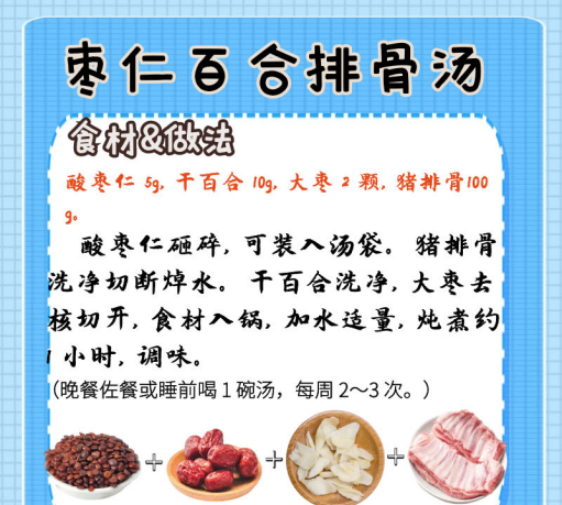 万物可卷，孩子的身高咱也不能输！这份食谱要收藏