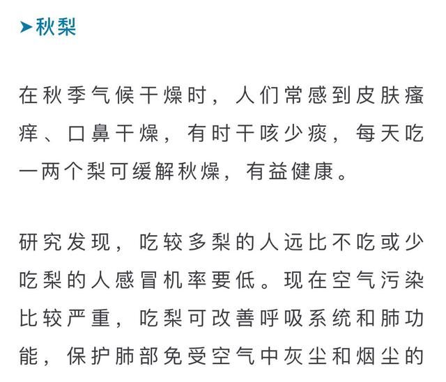 快收藏！立秋后多吃这8种金牌水果，孩子少生病