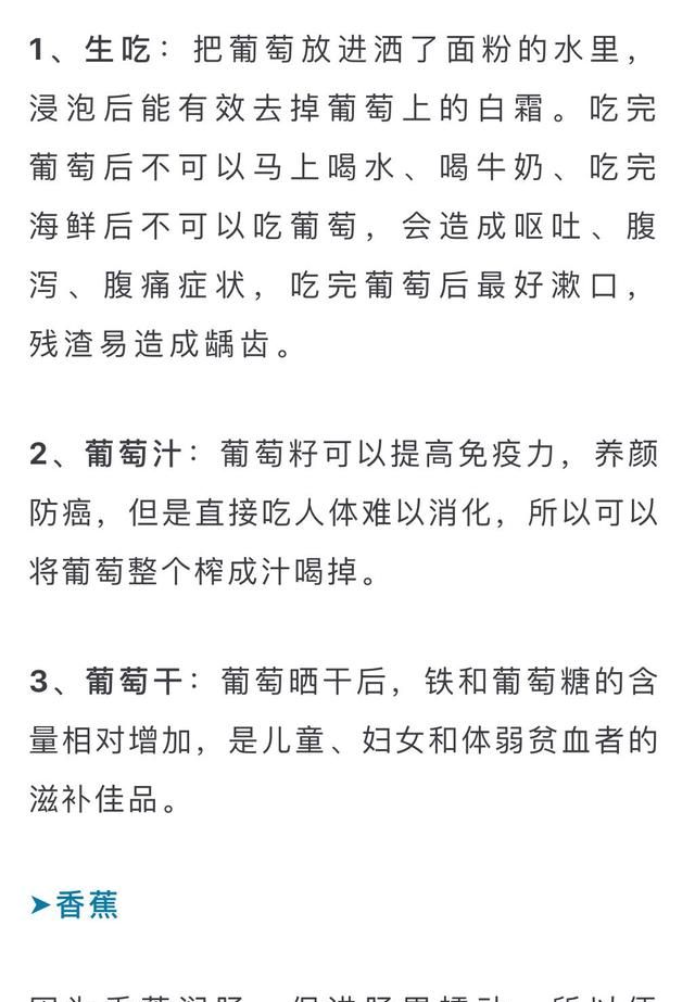 快收藏！立秋后多吃这8种金牌水果，孩子少生病