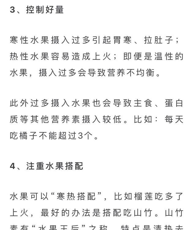 快收藏！立秋后多吃这8种金牌水果，孩子少生病