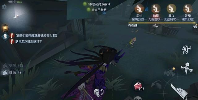 快乐石是金皮好还是换紫皮好图1