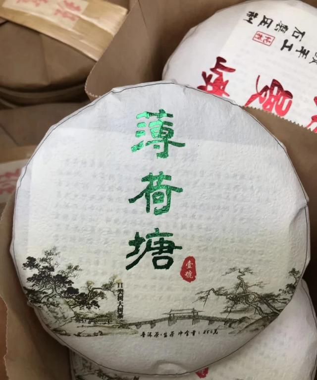 生普洱和熟普洱有什么区别功效(生普洱和熟普洱有什么区别哪个贵)图3
