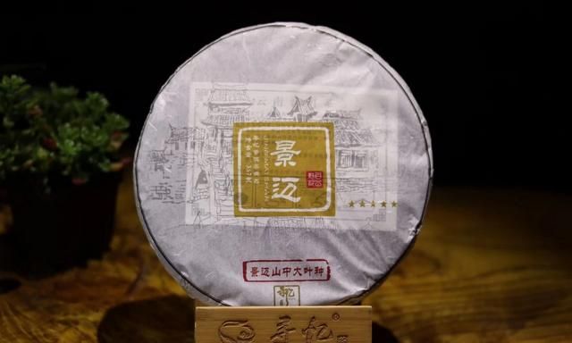 生普洱和熟普洱有什么区别功效(生普洱和熟普洱有什么区别哪个贵)图7