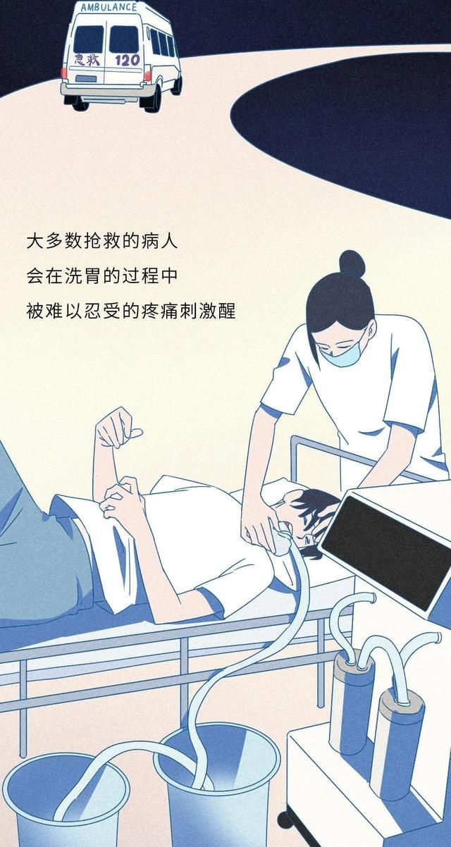 吞安眠药自杀，到底有多痛苦？