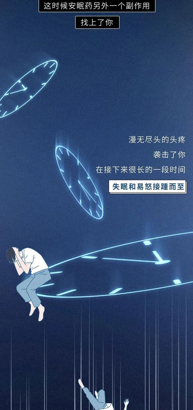 吞安眠药自杀，到底有多痛苦？