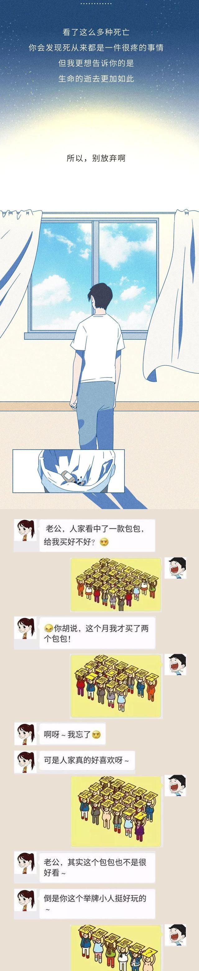 吞安眠药自杀，到底有多痛苦？