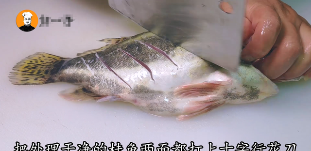 清蒸鱼好吃有诀窍，学会这2个技巧，鲜嫩无腥味，2分钟学会