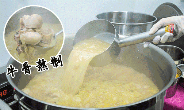 羊骨汤的制作方法和配方(羊排羊骨汤的做法)图7