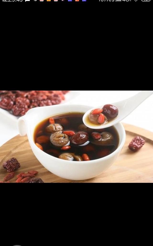 桂圆红枣枸杞茶的作用(红枣桂圆枸杞膏的做法)图4