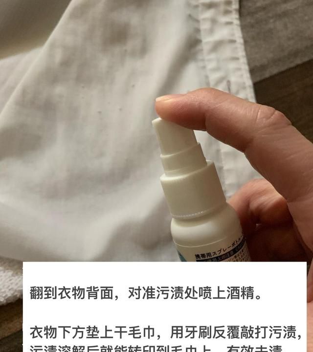 衣服汗渍、油渍有救了！日本主妇6招清洁秘诀，网友实证：真有效