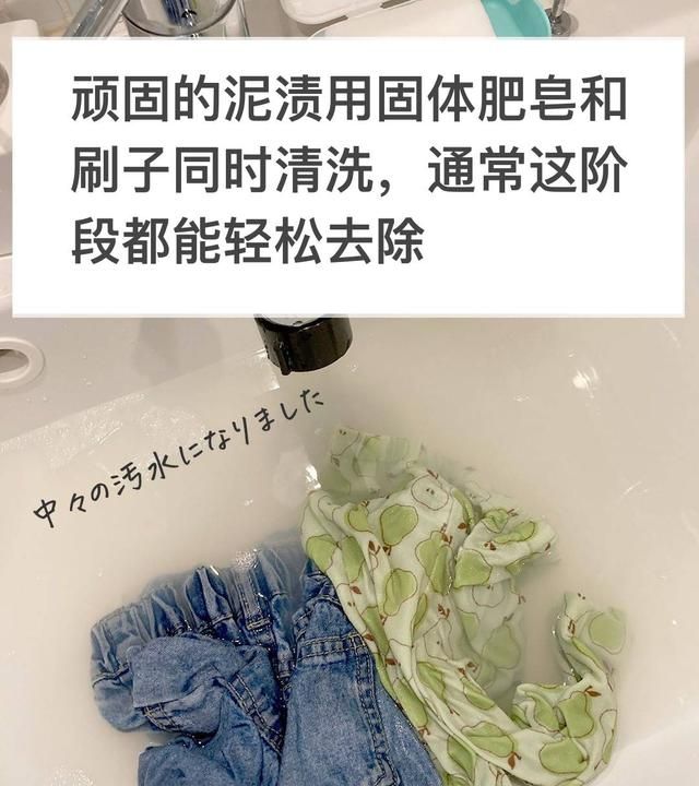 衣服汗渍、油渍有救了！日本主妇6招清洁秘诀，网友实证：真有效