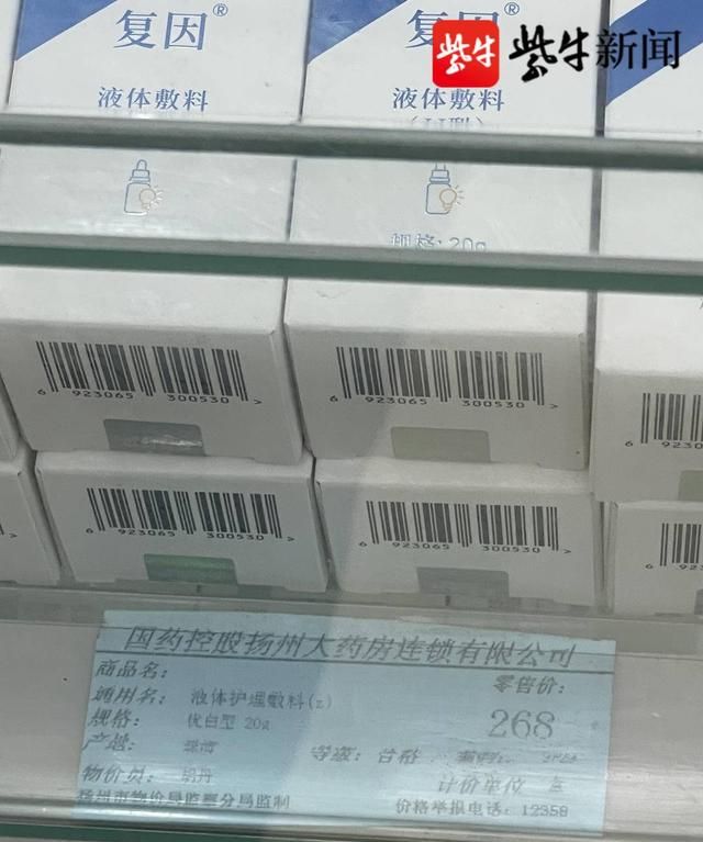 扬州一公立医院门诊楼里开药房，有些药价是外面连锁药店的2倍？