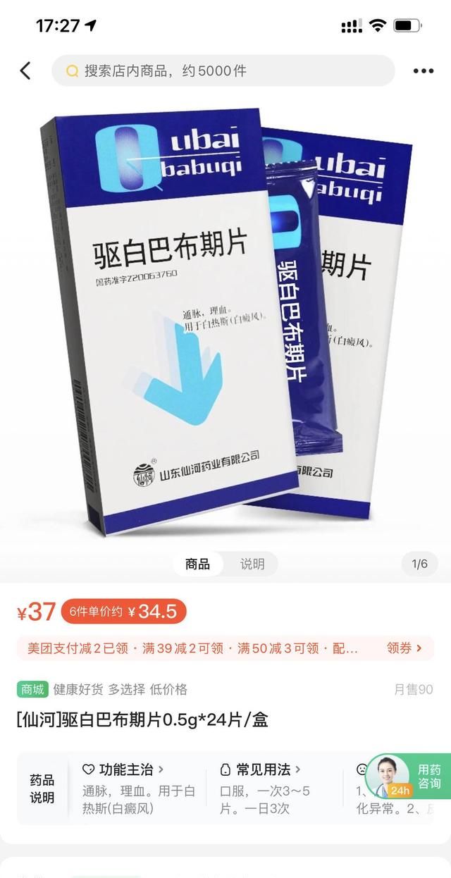 扬州一公立医院门诊楼里开药房，有些药价是外面连锁药店的2倍？