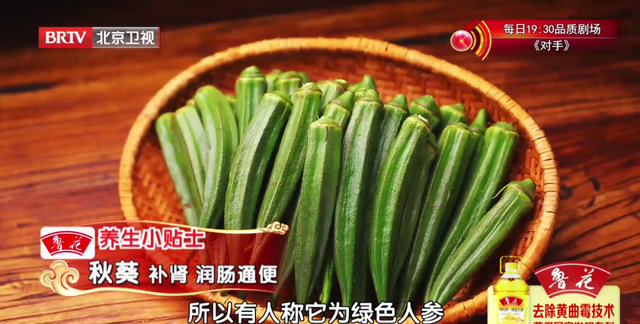 “绿色人参”苗补肾、安神效果好，很多人没吃过！其实在家就能种