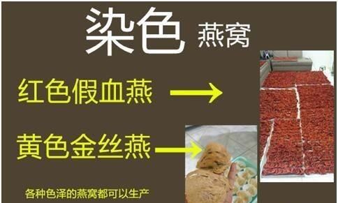 现炖燕窝哪个牌子好，如何分辨真假燕窝