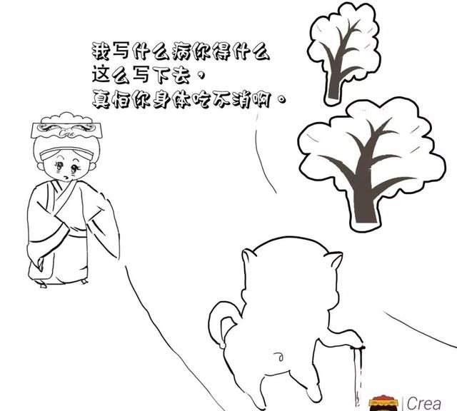 久坐伏案、久立的腰肌劳损，“金匮肾气丸”了解一下