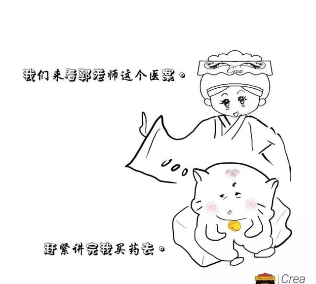 久坐伏案、久立的腰肌劳损，“金匮肾气丸”了解一下