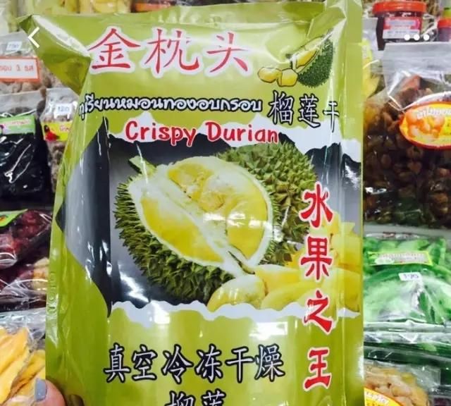 囊括药品食品彩妆品，泰国旅游必买商品汇总，第一样基本都会买