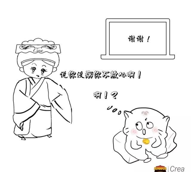 久坐伏案、久立的腰肌劳损，“金匮肾气丸”了解一下