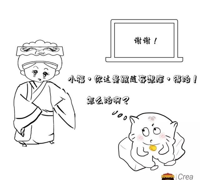久坐伏案、久立的腰肌劳损，“金匮肾气丸”了解一下
