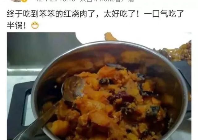 还是“笨笨的红烧肉”好吃：该学习王石了