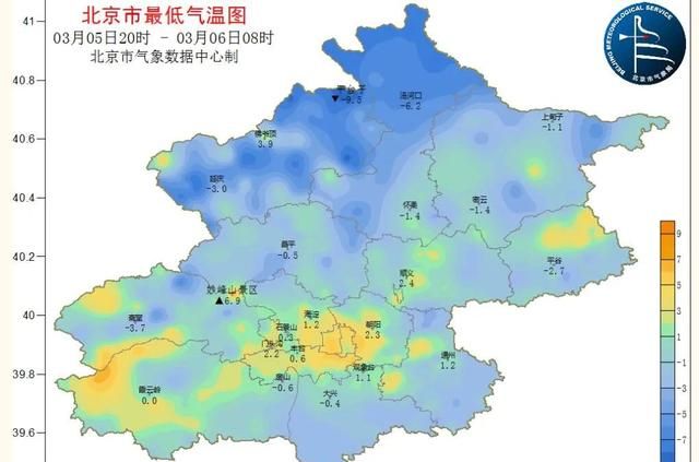 北京今日暖意融融！大家外出可采取“洋葱式”穿搭法