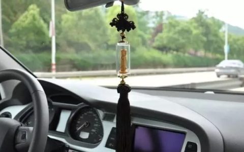 你所不知道的汽车风水学,汽车风水知识图解