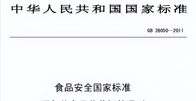 植物油为什么要氢化？反式脂肪酸的合理摄入量是多少？