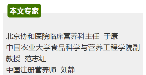 一张“水果热量排行表”，没想到这些水果让人发胖→