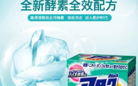 酵素到底是什么东西,酵素有多强大