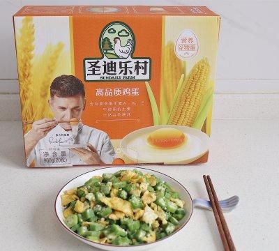 这道秋葵炒鸡蛋，家人天天求我做