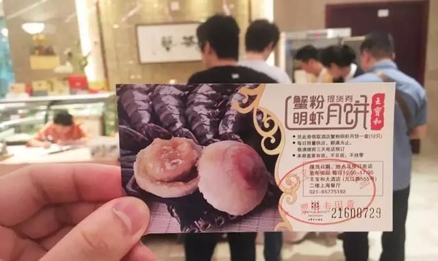 上海哪里的鲜肉月饼最正宗好吃图12