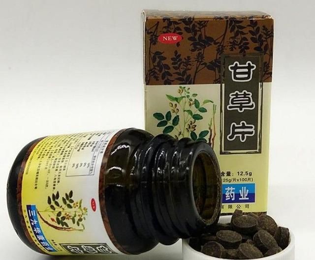 甘草片和复方甘草片有什么区别图1