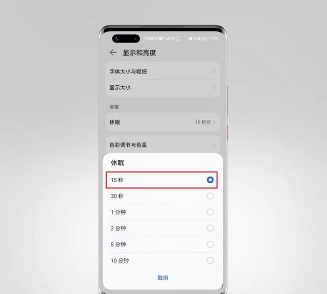 手机耗电太快怎么办？教你8个省电技巧，瞬间提高续航能力