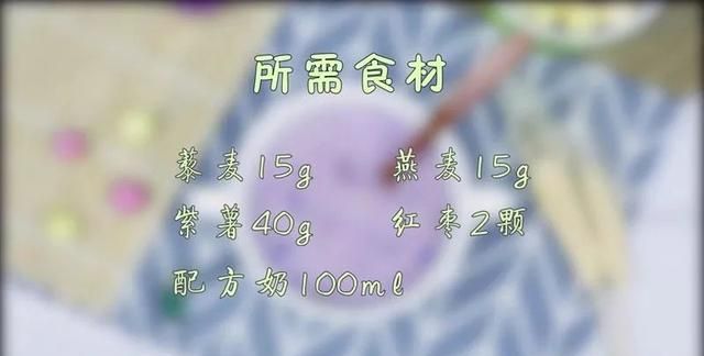 宝宝便秘别着急！试试这道小甜品，通便能力强，还能增加喝奶量哦