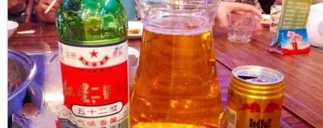 牛栏山酒兑红牛？可以让你快乐，也可以让你