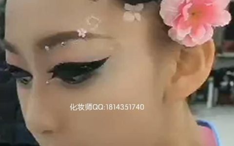 舞台妆怎么画步骤图片