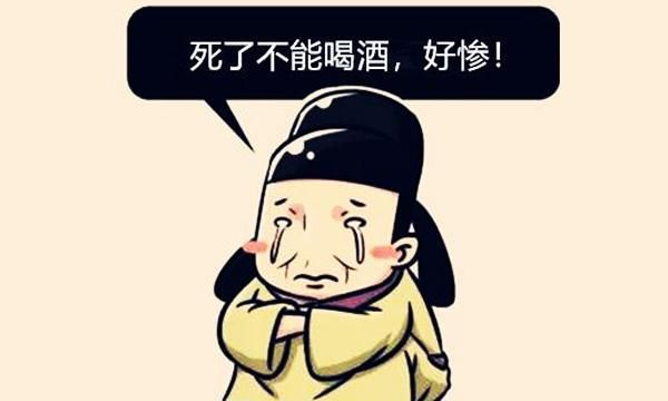 同样是《将进酒》，李白写得富丽堂皇，而李贺却写得阴气森森