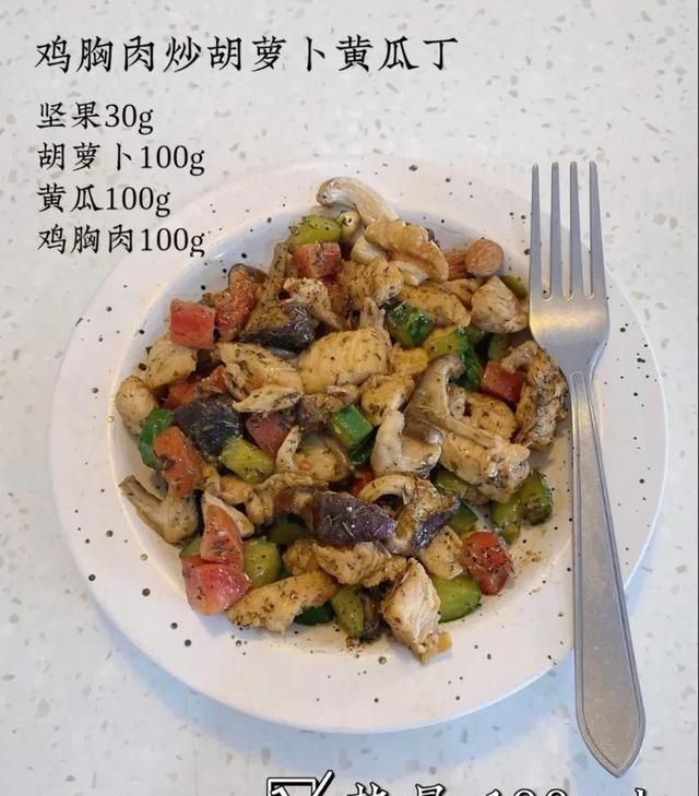 减肥饿的扛不住？这份有肉有菜的7日减肥食谱快收好