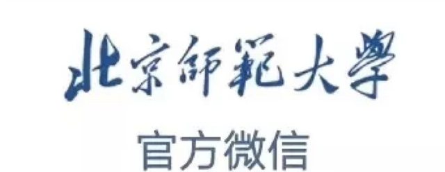 权威发布 | 北京师范大学2022年运动训练专业招生简章