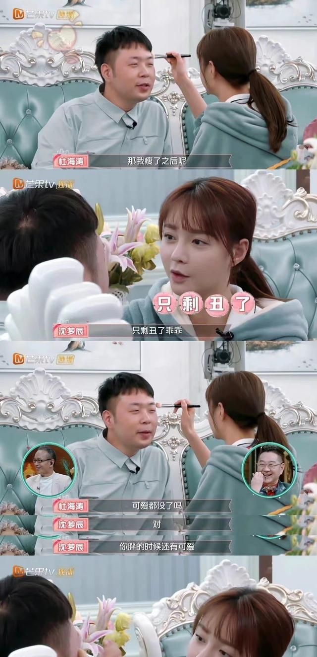 海涛瘦身30斤太励志，没时间运动如何减肥？办公室4步练