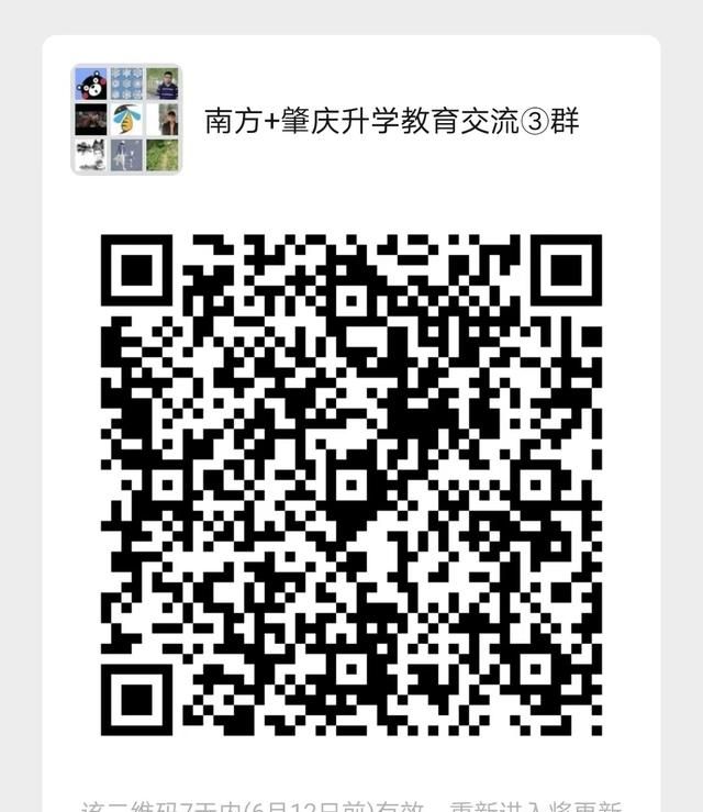 想到高考就紧张、失眠了怎么办？这些“锦囊”能帮你