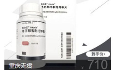 洛匹那韦对新型肺炎有效吗(用洛匹那韦治肺炎用多少天)