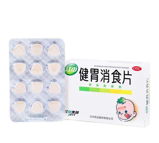 健胃消食片和吗丁啉的区别,吗丁啉和健胃消食片可以一起吃吗图1